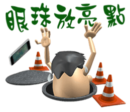 3D Egg Country Part3: Humor Hello sticker #15758473