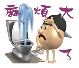 3D Egg Country Part3: Humor Hello sticker #15758474