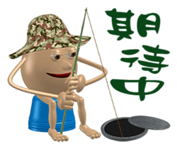 3D Egg Country Part3: Humor Hello sticker #15758476