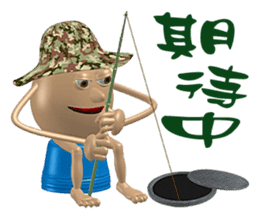 3D Egg Country Part3: Humor Hello sticker #15758476