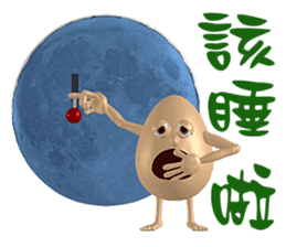 3D Egg Country Part3: Humor Hello sticker #15758478