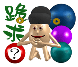 3D Egg Country Part3: Humor Hello sticker #15758479