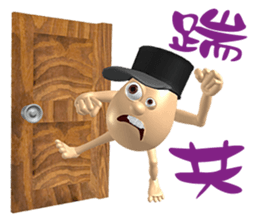 3D Egg Country Part3: Humor Hello sticker #15758481