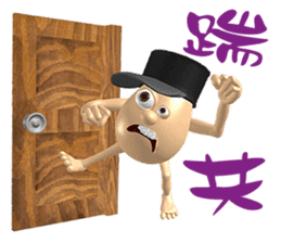 3D Egg Country Part3: Humor Hello sticker #15758481