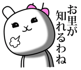 Rabbit channel 4 -Girl's Side- sticker #15758590
