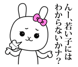 Rabbit channel 4 -Girl's Side- sticker #15758602