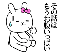 Rabbit channel 4 -Girl's Side- sticker #15758603