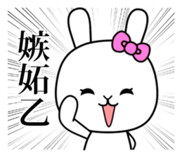 Rabbit channel 4 -Girl's Side- sticker #15758617