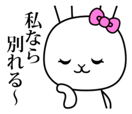 Rabbit channel 4 -Girl's Side- sticker #15758622