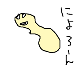 numenumenamekuji sticker #15758626