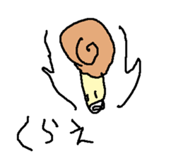 numenumenamekuji sticker #15758629