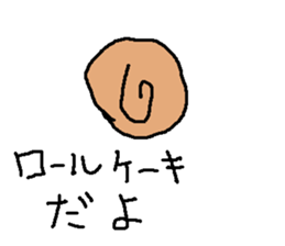 numenumenamekuji sticker #15758631