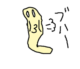 numenumenamekuji sticker #15758633