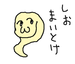 numenumenamekuji sticker #15758635