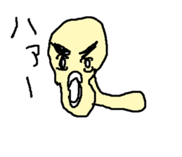 numenumenamekuji sticker #15758638