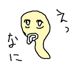 numenumenamekuji sticker #15758640