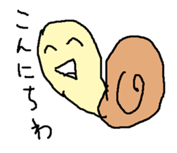 numenumenamekuji sticker #15758643