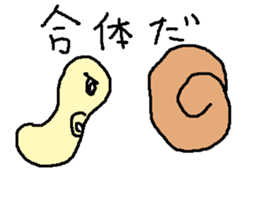 numenumenamekuji sticker #15758645