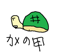 numenumenamekuji sticker #15758647