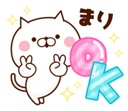 NAME Sticker Mari sticker #15758700