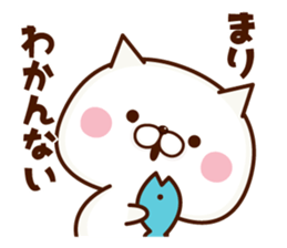 NAME Sticker Mari sticker #15758704