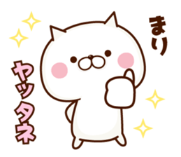 NAME Sticker Mari sticker #15758706