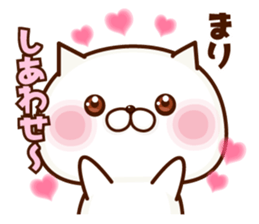 NAME Sticker Mari sticker #15758707