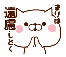 NAME Sticker Mari sticker #15758709