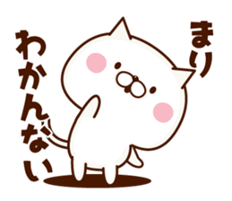 NAME Sticker Mari sticker #15758710