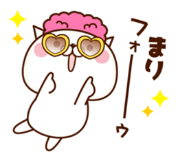 NAME Sticker Mari sticker #15758714