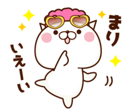 NAME Sticker Mari sticker #15758715