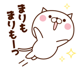 NAME Sticker Mari sticker #15758717