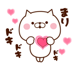 NAME Sticker Mari sticker #15758718