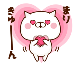 NAME Sticker Mari sticker #15758719