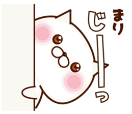 NAME Sticker Mari sticker #15758720