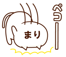 NAME Sticker Mari sticker #15758724