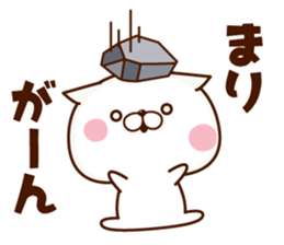 NAME Sticker Mari sticker #15758725