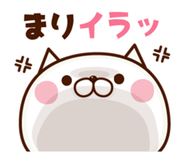 NAME Sticker Mari sticker #15758726