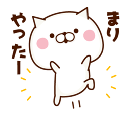 NAME Sticker Mari sticker #15758729