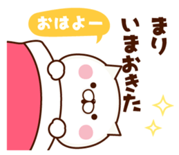 NAME Sticker Mari sticker #15758730