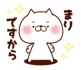 NAME Sticker Mari sticker #15758735