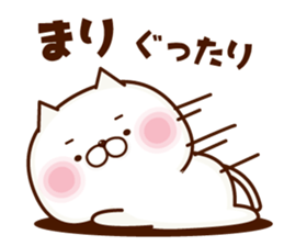 NAME Sticker Mari sticker #15758736