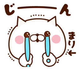 NAME Sticker Mari sticker #15758737