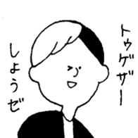 Dead language Museum2 sticker #15758937