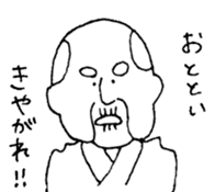 Dead language Museum2 sticker #15758944