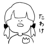 Dead language Museum2 sticker #15758950