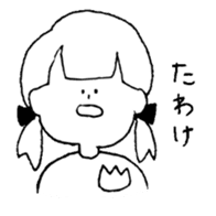 Dead language Museum2 sticker #15758950