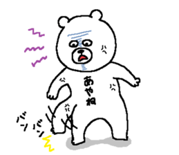 Ayane's Sticker. sticker #15759062