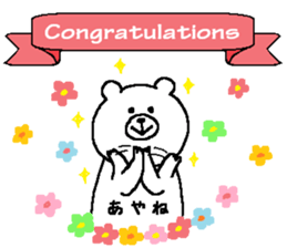 Ayane's Sticker. sticker #15759064