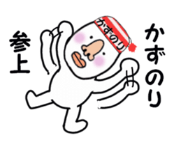 stickers for KAZUNORI sticker #15759266